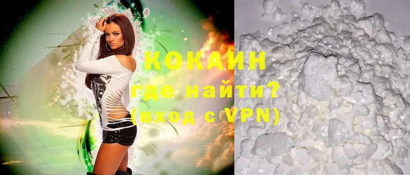 продажа наркотиков  Фёдоровский  Cocaine Боливия 